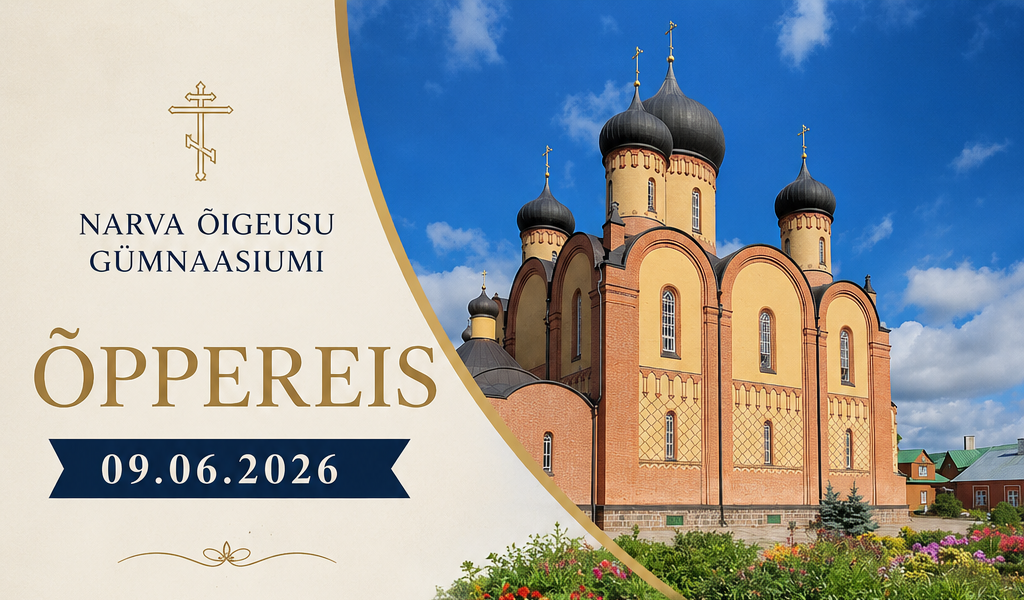 Õppereis