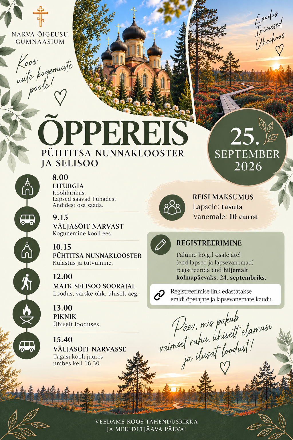 Õppereis
